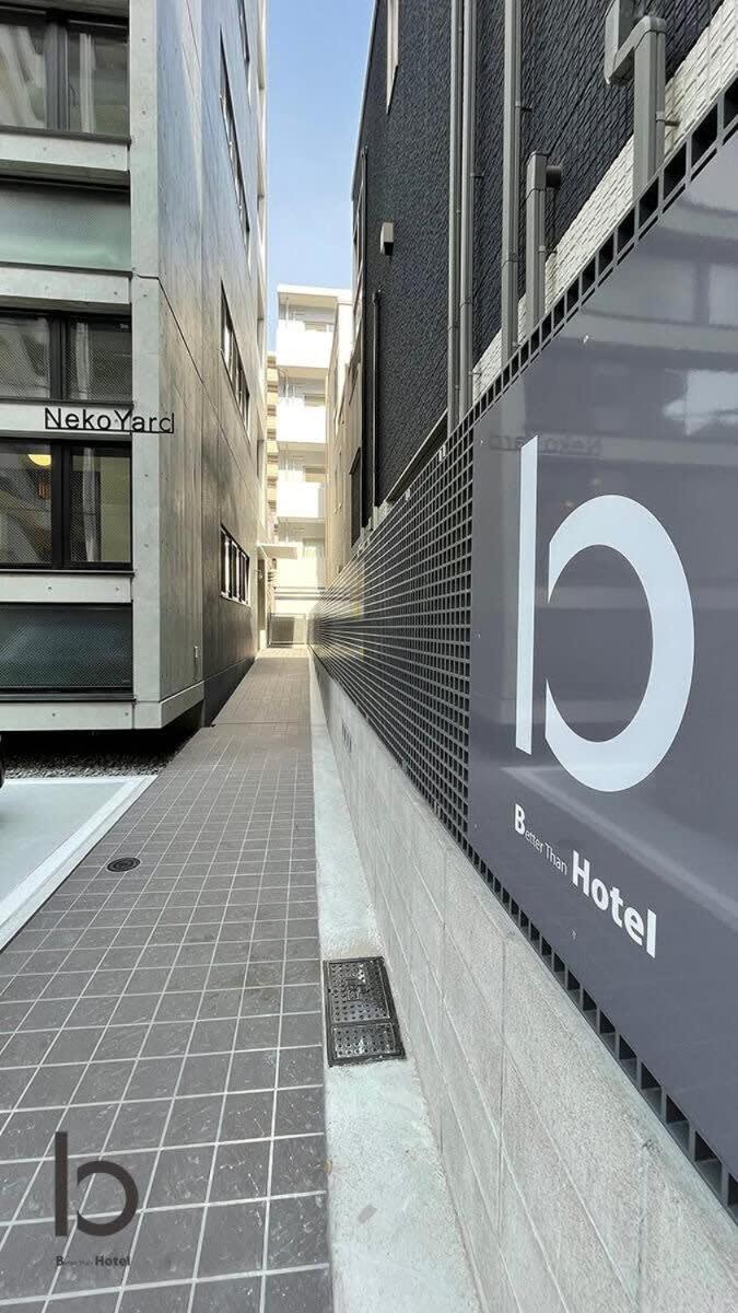 Bhotel Nekoyard - Loft Studio 5 Min Walk To Peace Park Hiroshima Ngoại thất bức ảnh