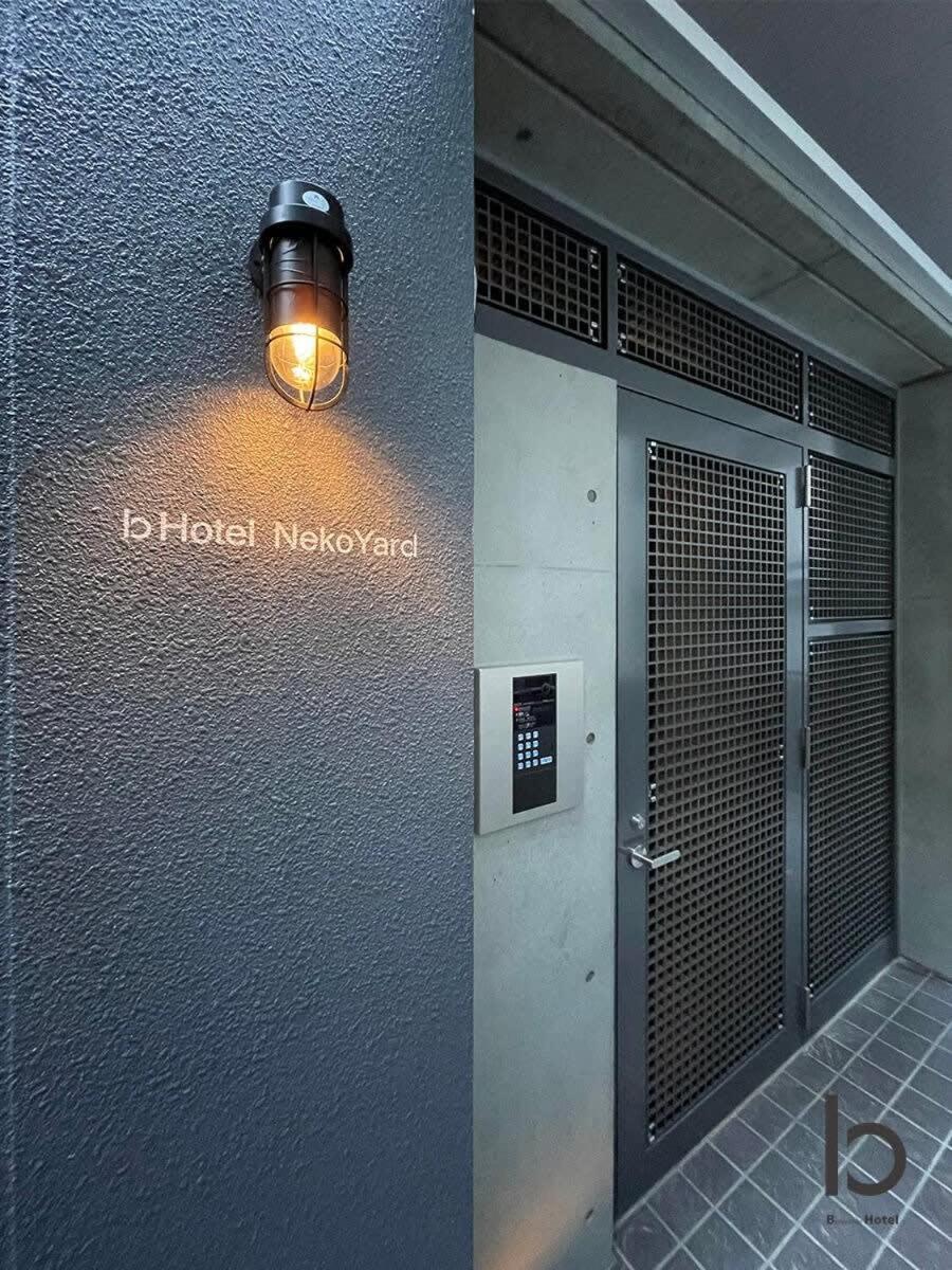 Bhotel Nekoyard - Loft Studio 5 Min Walk To Peace Park Hiroshima Ngoại thất bức ảnh