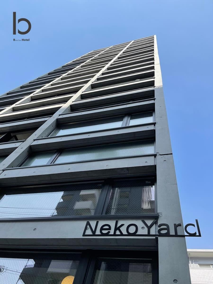 Bhotel Nekoyard - Loft Studio 5 Min Walk To Peace Park Hiroshima Ngoại thất bức ảnh